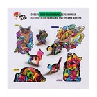 Деревянный пазл «Панда» - фото 24509280