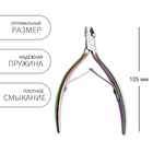 Кусачки маникюрные для кутикулы, изогнутое лезвие, двойная пружина, 10.5 см, длина лезвия-5 мм, цвет хамелеон - Фото 2