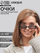 Очки солнцезащитные женские OneSun, uv 400, дужка 14.5 см, ширина 14 см, линза 2.4×5.3 см - фото 322483618