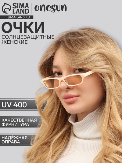 Очки солнцезащитные женские «OneSun. Прямоугольные», uv 400, линза 2.4×5.3 см, бежевый