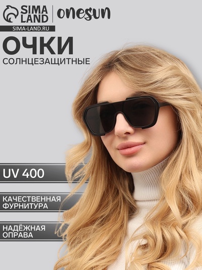 Очки солнцезащитные «OneSun. Маска», uv 400, линза 4.5×5.8 см, чёрный