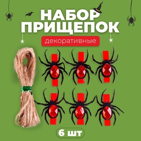 Набор декоративных прищепок «Пауки» 6 шт., красные 9732260