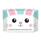 Влажные полотенца детские, универсальные, 60 шт. - Фото 1