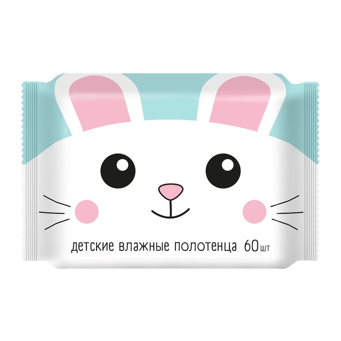 Влажные полотенца детские, универсальные, 60 шт. - Фото 1