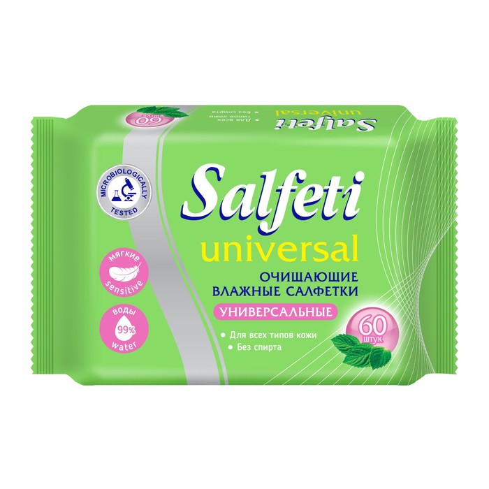Влажные салфетки Salfeti Universal очищающие, универсальные, 60 шт. - Фото 1