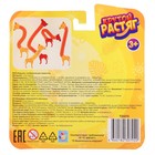 Игрушка тянущаяся «Крутой растяг. Жираф», 15,5 × 7,6 см, МИКС - фото 22257528