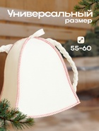 Шапка для бани "Косички", белая 9735222 - фото 16541481