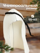 Шапка для бани "Арафатка" 9735230 - фото 13171985