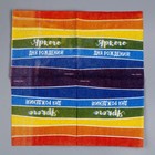 Набор посуды «Яркого дня рождения»: салфетки 20 шт., стаканы 6 шт., тарелки 6 шт. - фото 24580213