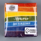 Набор посуды «Яркого дня рождения»: салфетки 20 шт., стаканы 6 шт., тарелки 6 шт. - фото 24580214