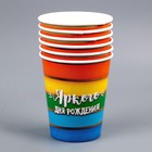 Набор посуды «Яркого дня рождения»: салфетки 20 шт., стаканы 6 шт., тарелки 6 шт. - фото 24580210