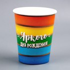 Набор посуды «Яркого дня рождения»: салфетки 20 шт., стаканы 6 шт., тарелки 6 шт. - фото 24580211