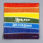 Набор посуды «Яркого дня рождения»: салфетки 20 шт., стаканы 6 шт., тарелки 6 шт. - фото 24580212