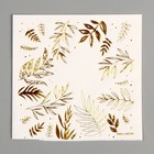 Посуда одноразовая бумажная для праздника «Природа», салфетки 20 шт., стаканы 6 шт., тарелки 6 шт. - фото 36442806