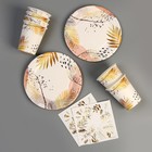 Посуда одноразовая бумажная для праздника «Природа», салфетки 20 шт., стаканы 6 шт., тарелки 6 шт. - фото 36442800