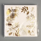 Посуда одноразовая бумажная для праздника «Природа», салфетки 20 шт., стаканы 6 шт., тарелки 6 шт. - фото 36442805