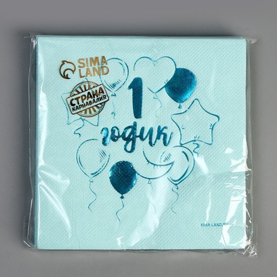 Посуда бумажная одноразовая «1 годик», салфетки 20 шт., стаканы 6 шт., тарелки 6 шт.