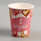 Набор посуды «1 годик»: салфетки 20 шт., стаканы 6 шт., тарелки 6 шт., розовый - фото 22257764