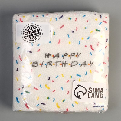 Набор посуды Happy birthday: салфетки 20 шт., стаканы 6 шт., тарелки 6 шт.