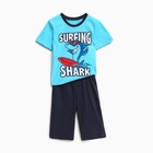 Комплект (футболка/шорты) Акула для мальчика, цвет голубой/серый, рост 110-116 см - фото 319504647