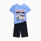 Комплект (футболка/шорты) Машинка для мальчика, цвет голубой/синий, рост 98-104см - фото 319504662