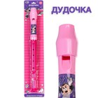 Музыкальная игрушка «Дудочка: Минни Маус», цвет розовый 9756700 - фото 16903873