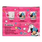 УЦЕНКА Набор кружка под раскраску "Minnie mouse" Минни Маус - Фото 2