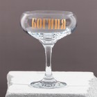 Бокал для мартини «Богиня», 270 мл - Фото 2