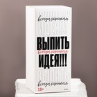 Бокал для пива «Отвлекись от суеты», 400 мл. 9572771 - фото 15197613