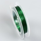 Проволока для бисера 0,3 мм, 10 м, зелёный - Фото 2