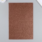Фетр глиттерный 20х30 см 2 мм, коричневый 9683480