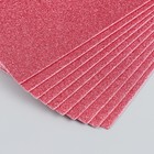 Фетр глиттерный 20х30 см 2 мм, красно-розовый (комплект 10 шт) - фото 30800200