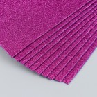 Фетр глиттерный 20х30 см 2 мм, малиновый (комплект 10 шт) - фото 30800203