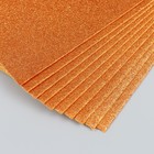 Фетр глиттерный 20х30 см 2 мм, оранжевый (комплект 10 шт) - фото 30800206