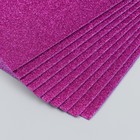 Фетр глиттерный 20х30 см 2 мм, фуксия (комплект 10 шт) - фото 30800218