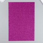 Фетр глиттерный 20х30 см 2 мм, фуксия (комплект 10 шт) - фото 30800219