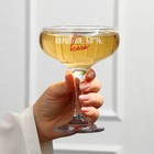 Бокал для мартини «Королева всего», 270 мл - Фото 1