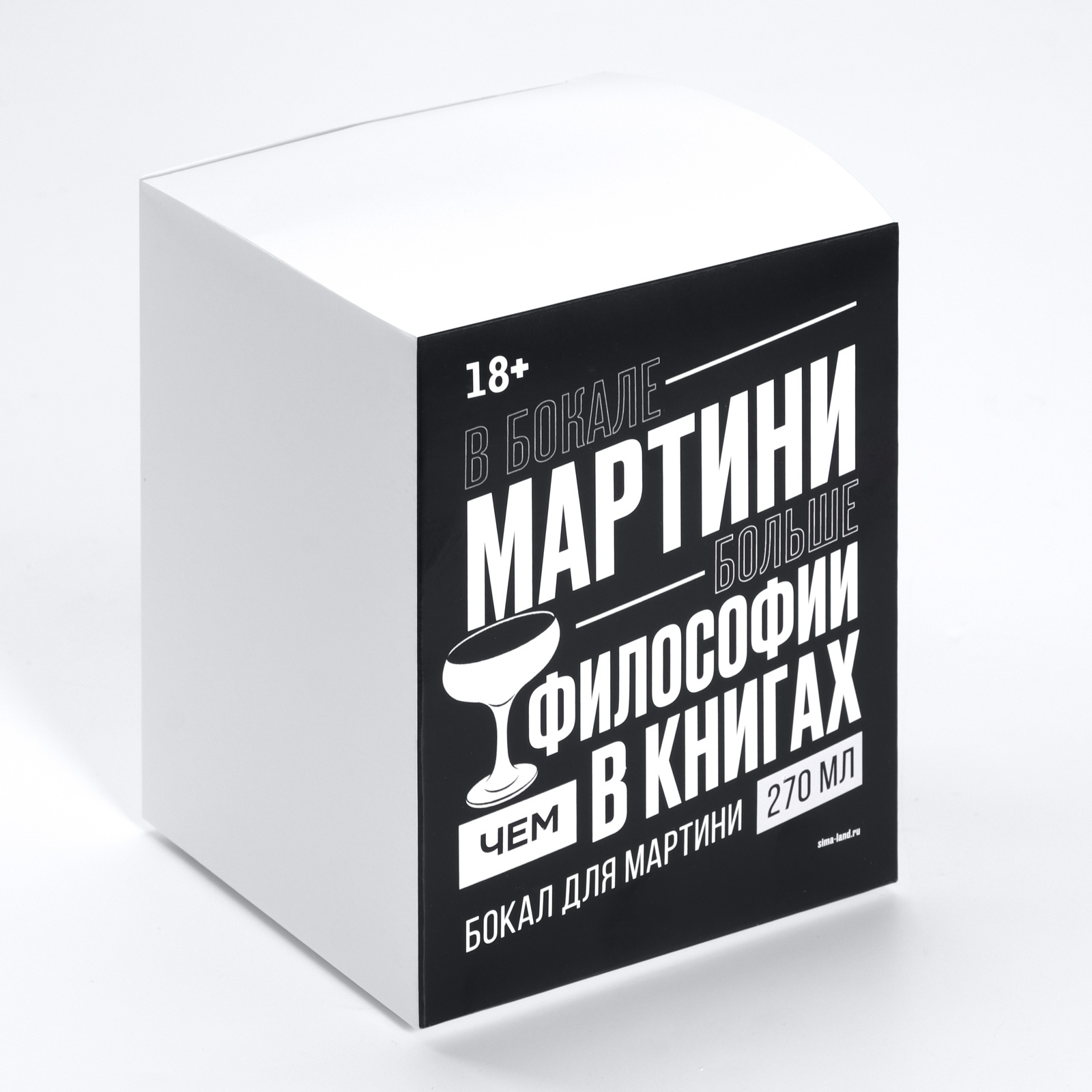 Бокал для мартини «Люби мечтай твори», 270 мл (9572762) - Купить по ...