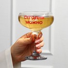 Бокал для мартини «Сегодня все можно», 270 мл - Фото 2