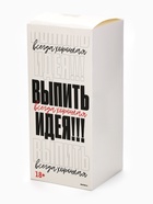 Бокал для пива с надписью «Мужской антистресс», 320 мл - Фото 6
