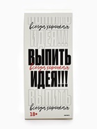 Бокал для пива с надписью «Всегда первый, №1», 320 мл 9572766 - фото 16909176
