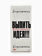 Бокал для пива с надписью «Батя всегда прав», 320 мл - Фото 6