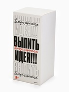 Бокал для пива с надписью «Папа не бухает», 400 мл, 18+ - Фото 6