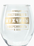 Бокал для пива с надписью «Принцип настоящего мужчины», 400 мл - Фото 3