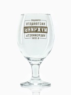 Бокал для пива с надписью «Принцип настоящего мужчины», 400 мл - Фото 4