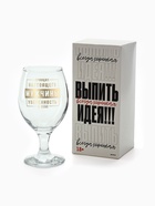 Бокал для пива с надписью «Принцип настоящего мужчины», 400 мл - Фото 5