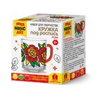 Набор для творчества. Кружка под роспись «Розы» - фото 24509288