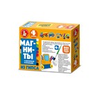 Магниты из гипса под роспись «Строительная техника» - фото 24609781