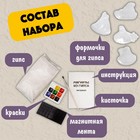 Магниты из гипса под роспись «Кораблики» - фото 24580216