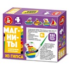 Магниты из гипса под роспись «Кораблики» - фото 24580221